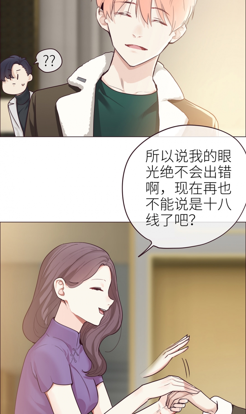 第47话10