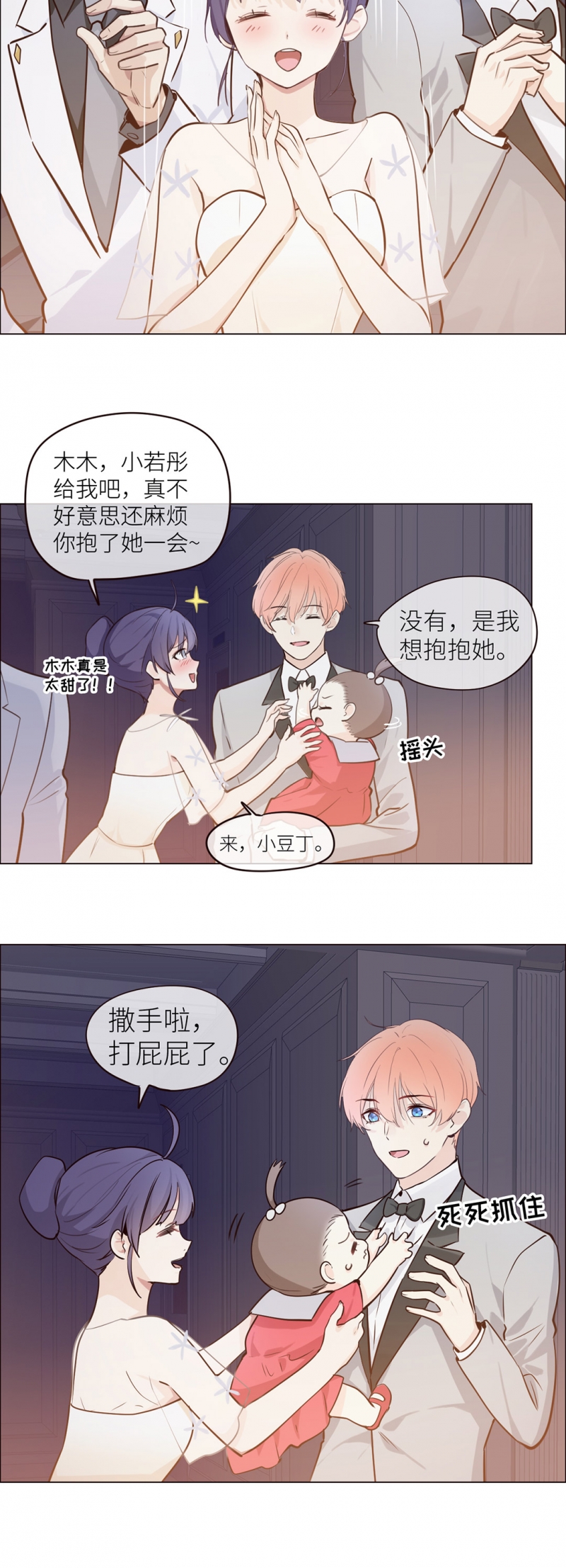 第26话16