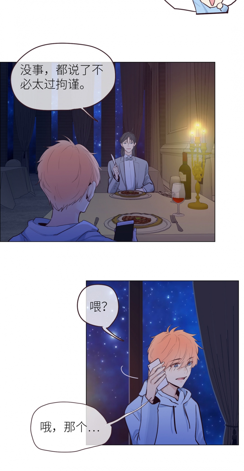 第18话13