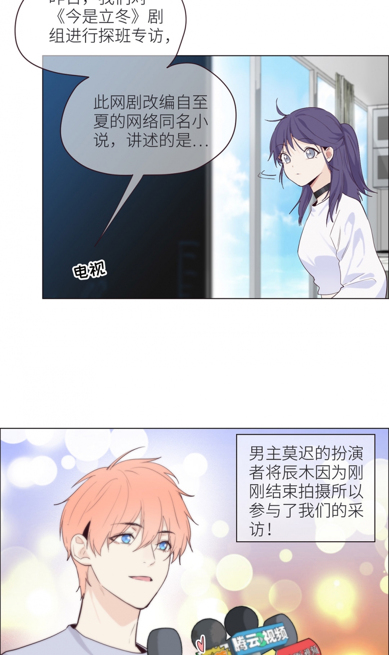 第4话24