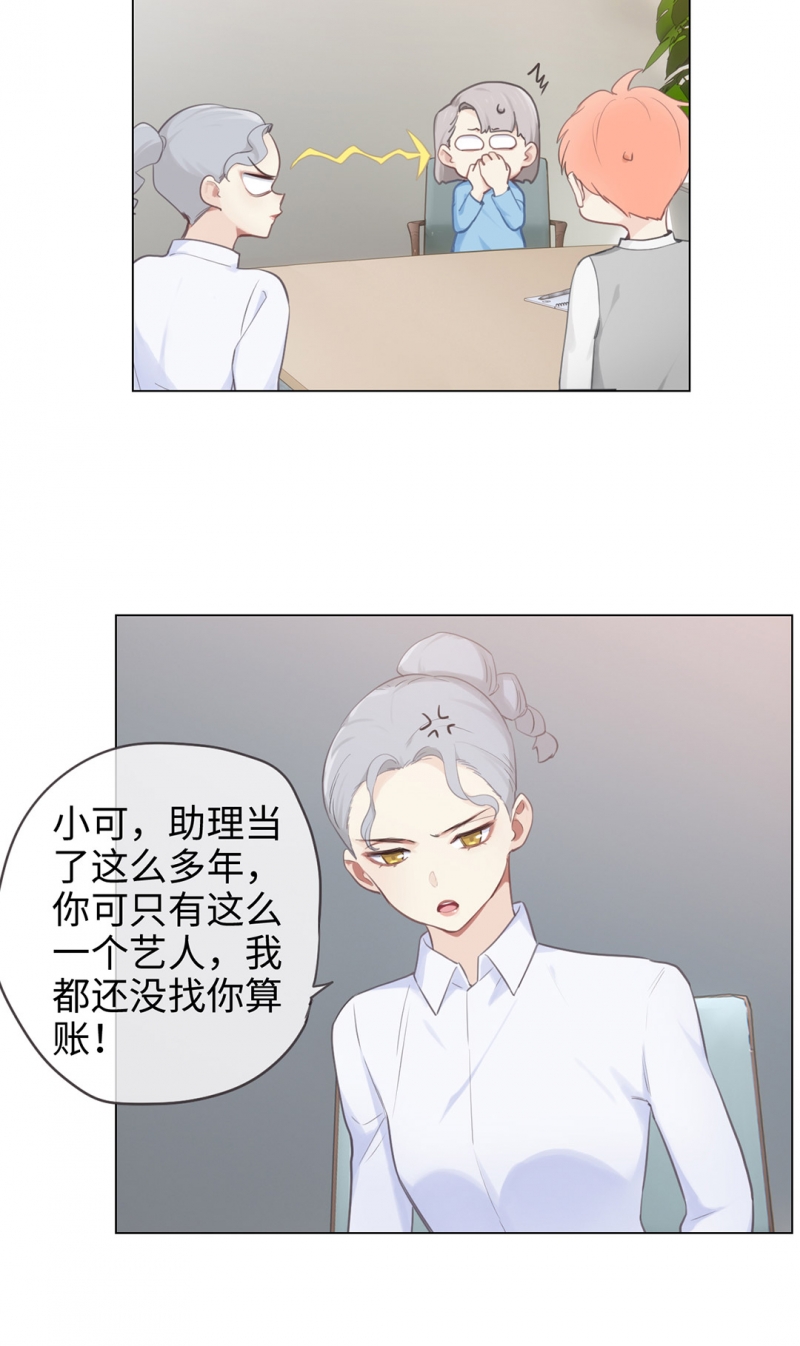 第68话26