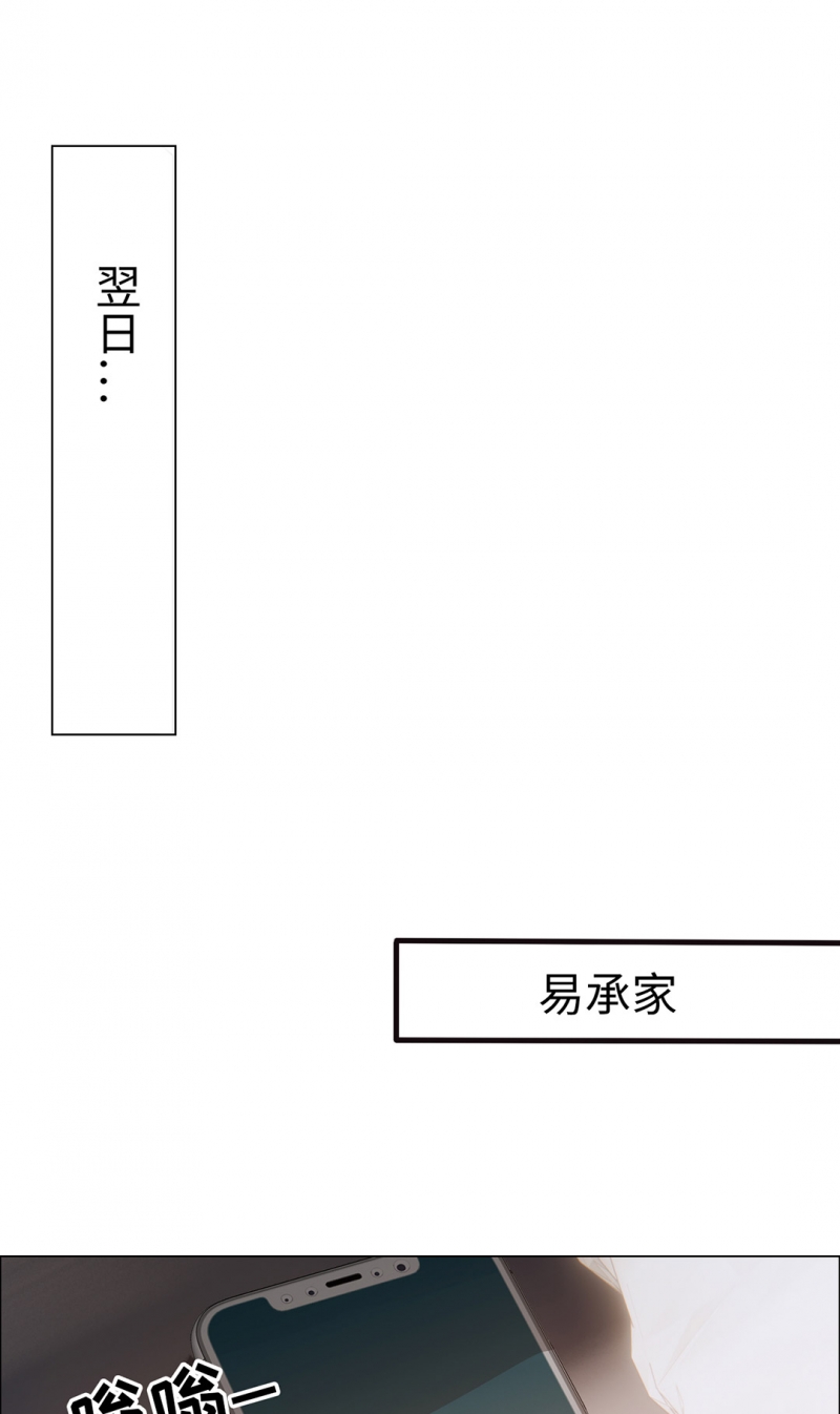 第68话9