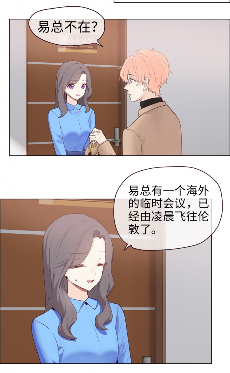 第59话18