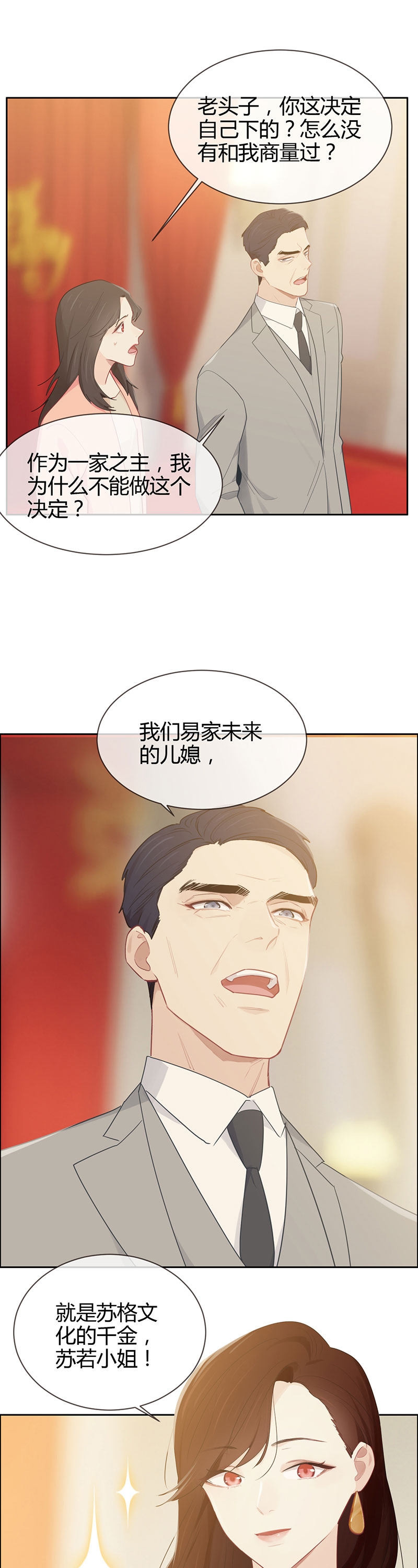 第115话14