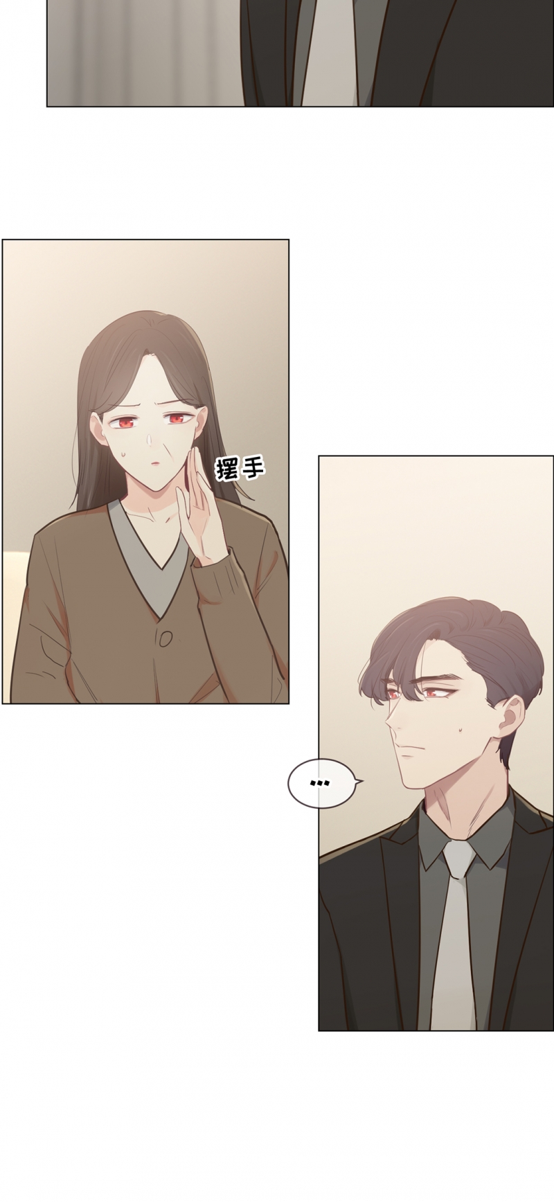 第81话14