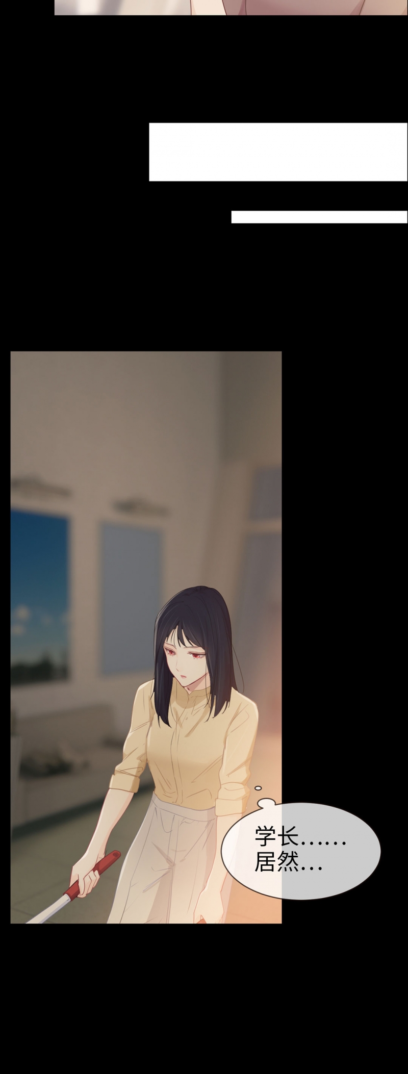 第85话13