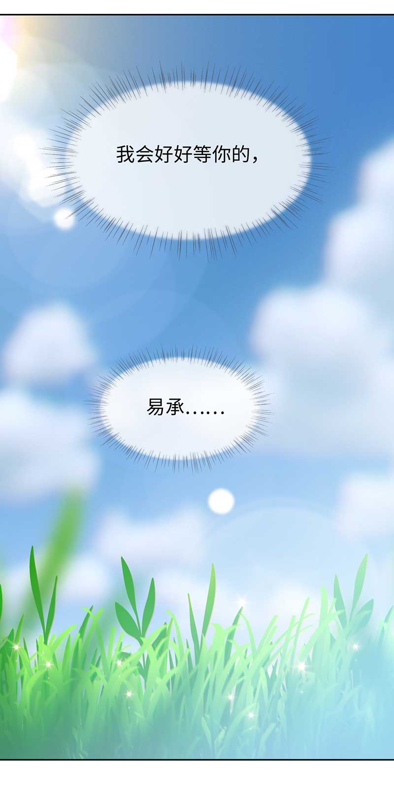 第126话18
