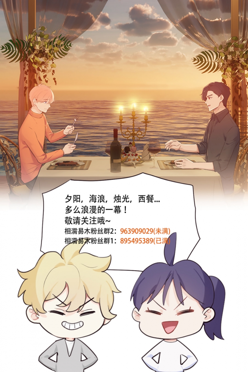 第65话33