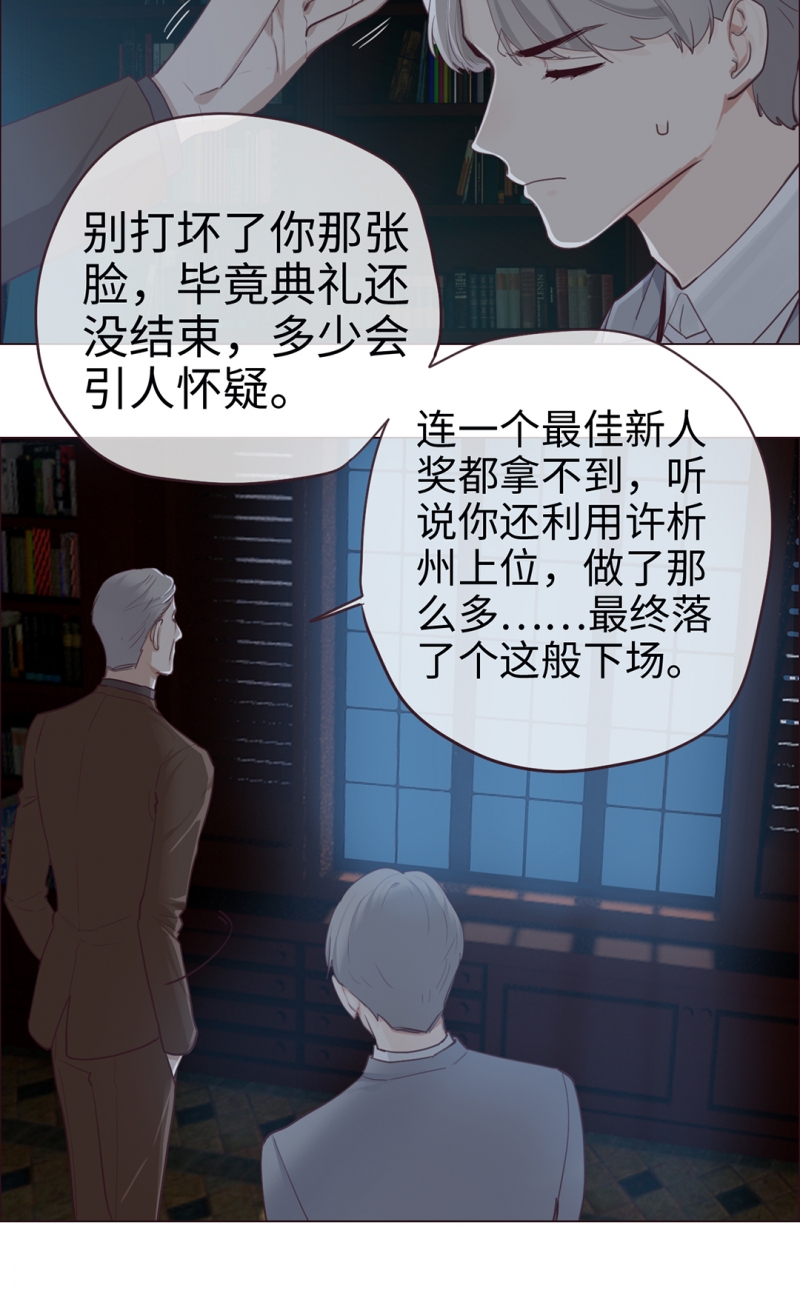 第55话15