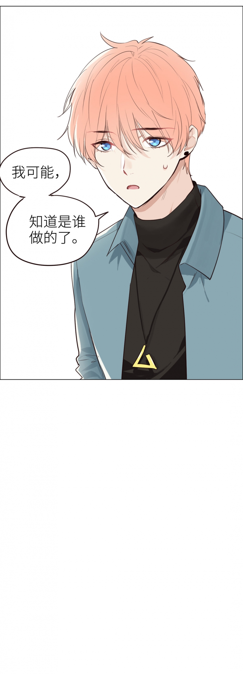 第36话22