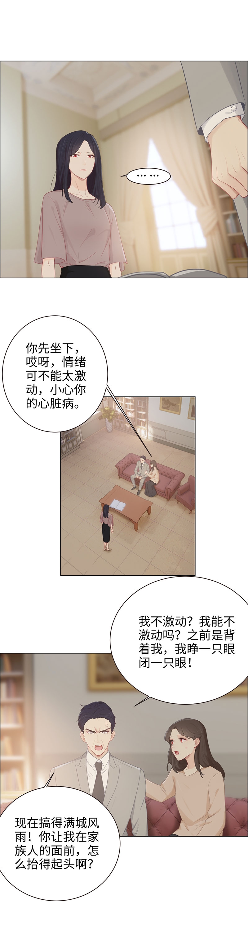 第98话11