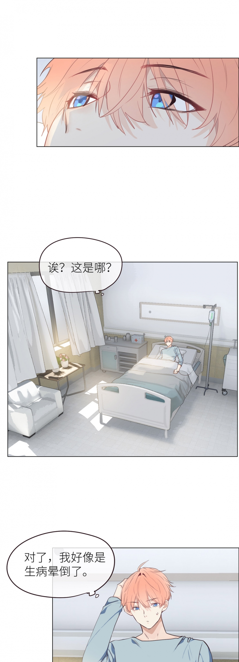 第21话17