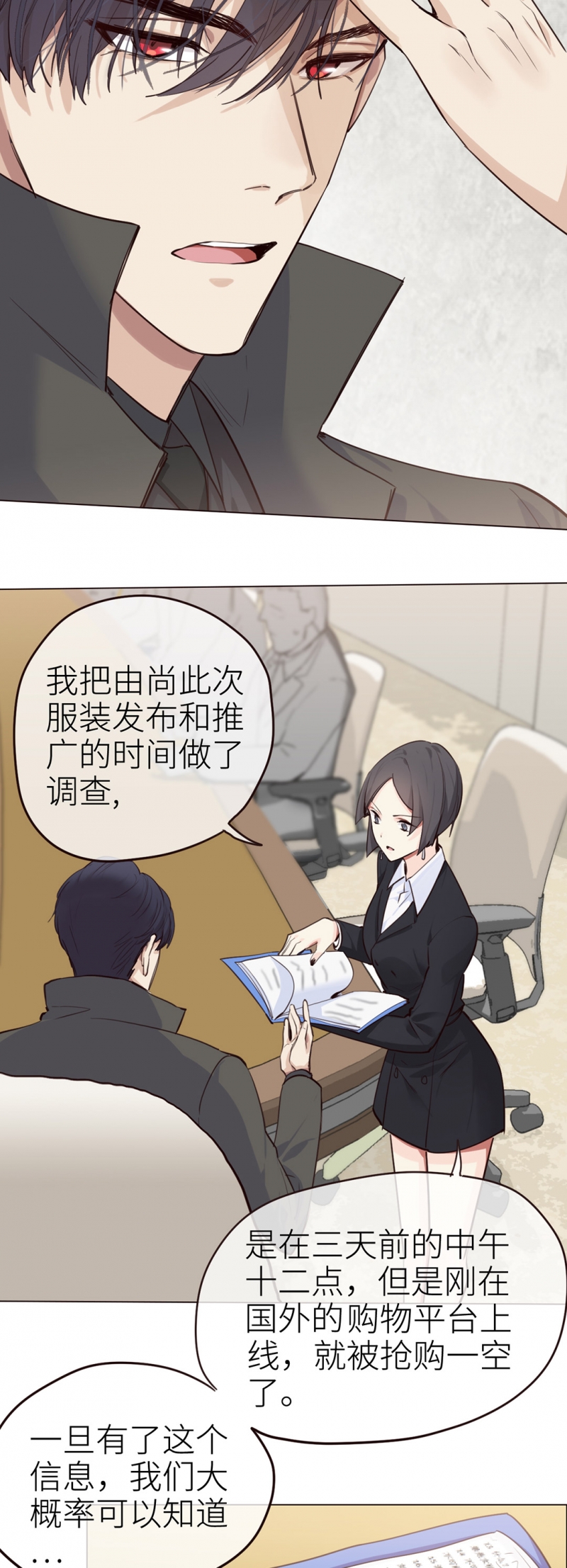 第36话14