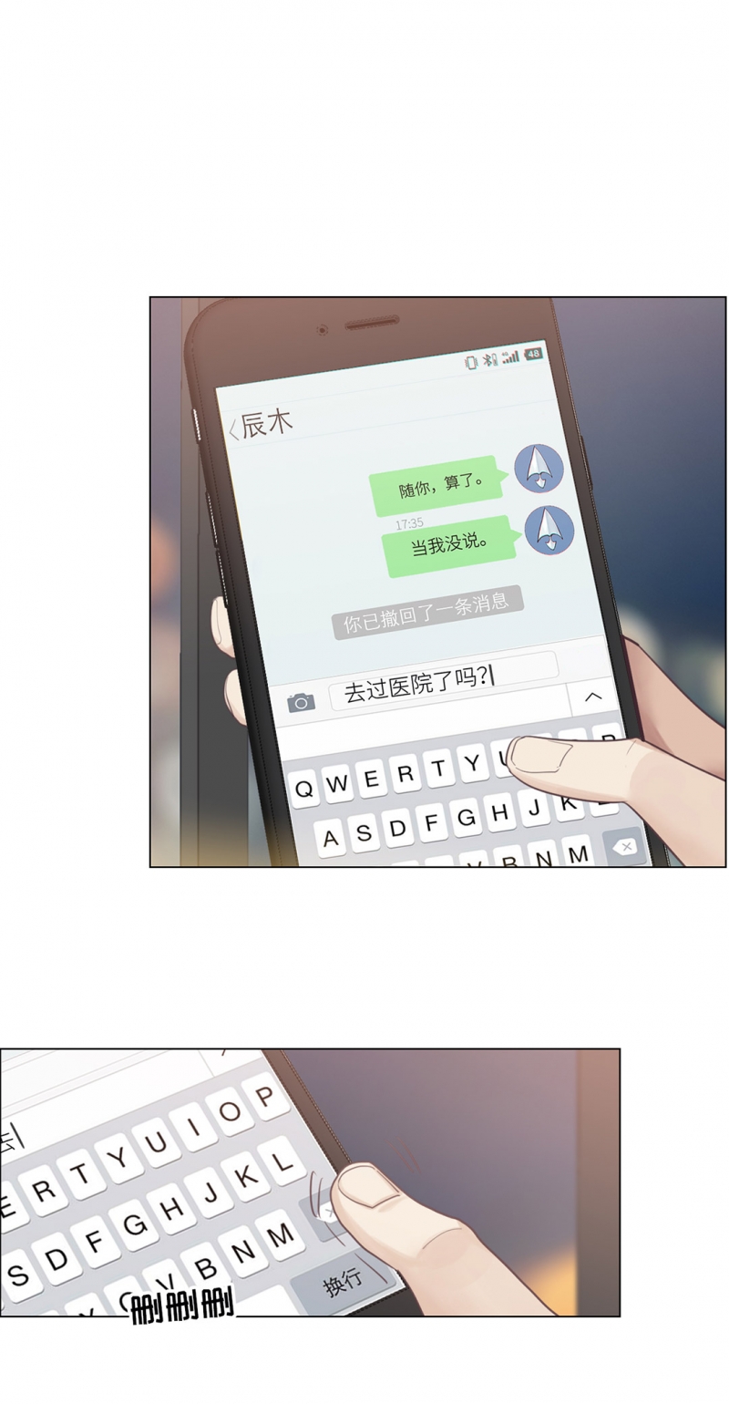 第17话14