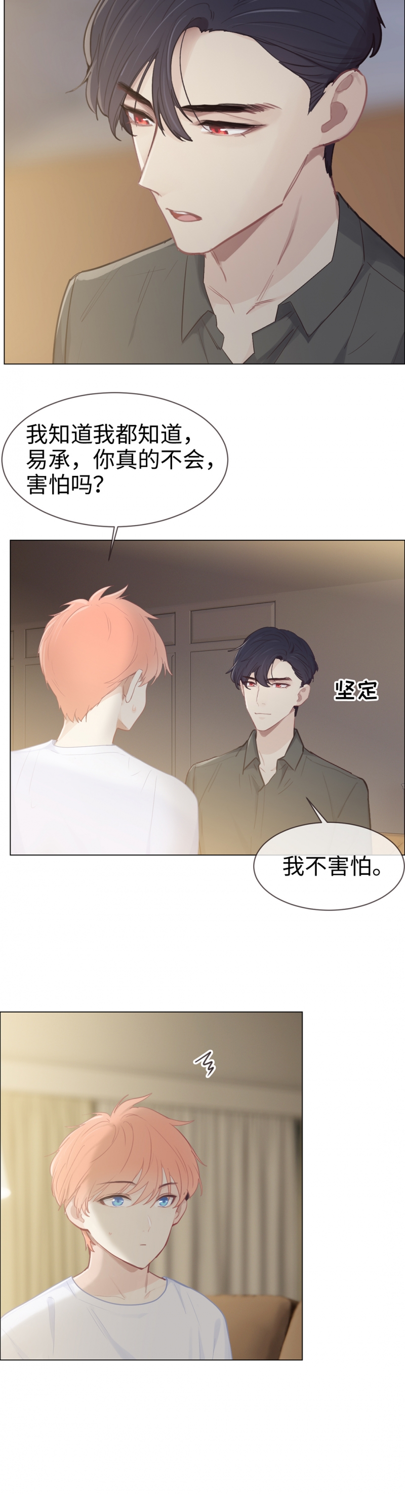 第78话12