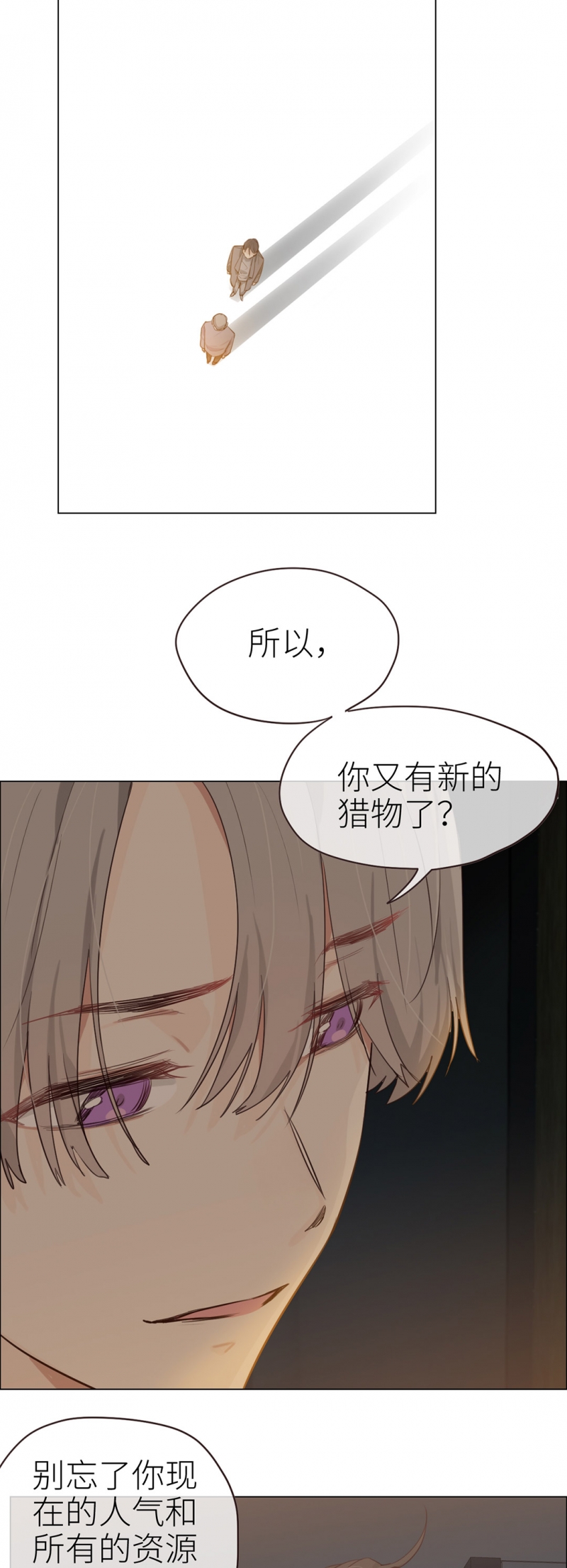 第29话14