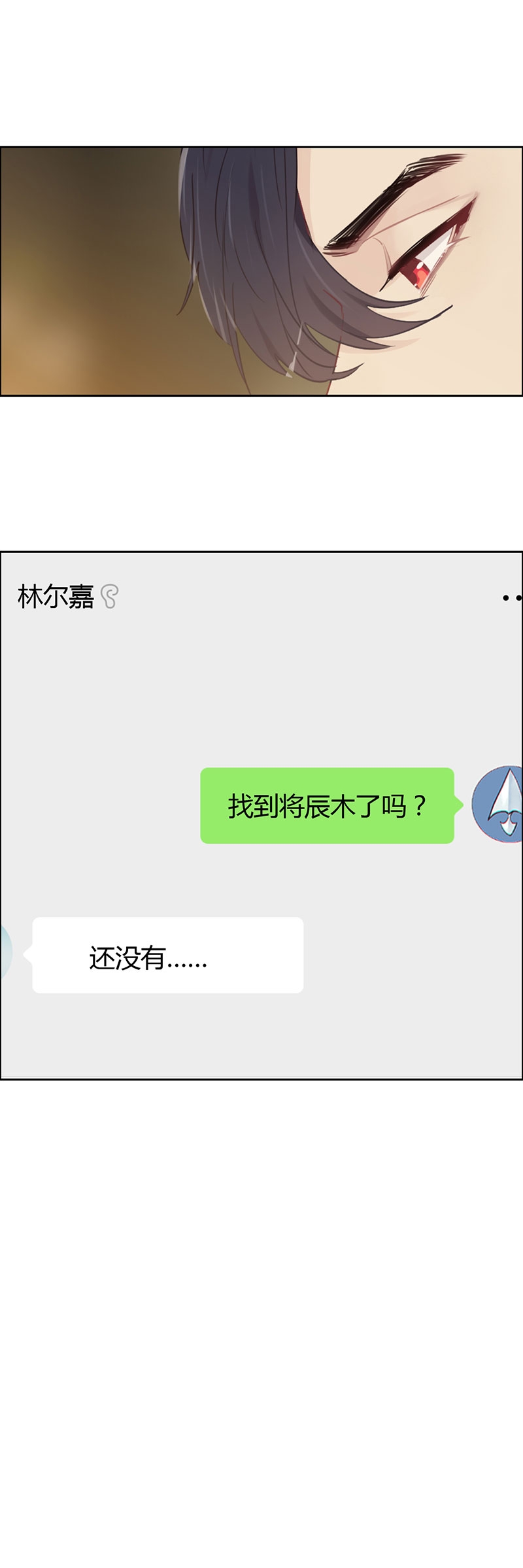 第113话12
