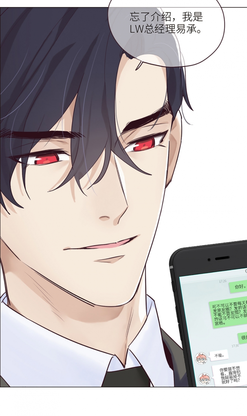 第4话31