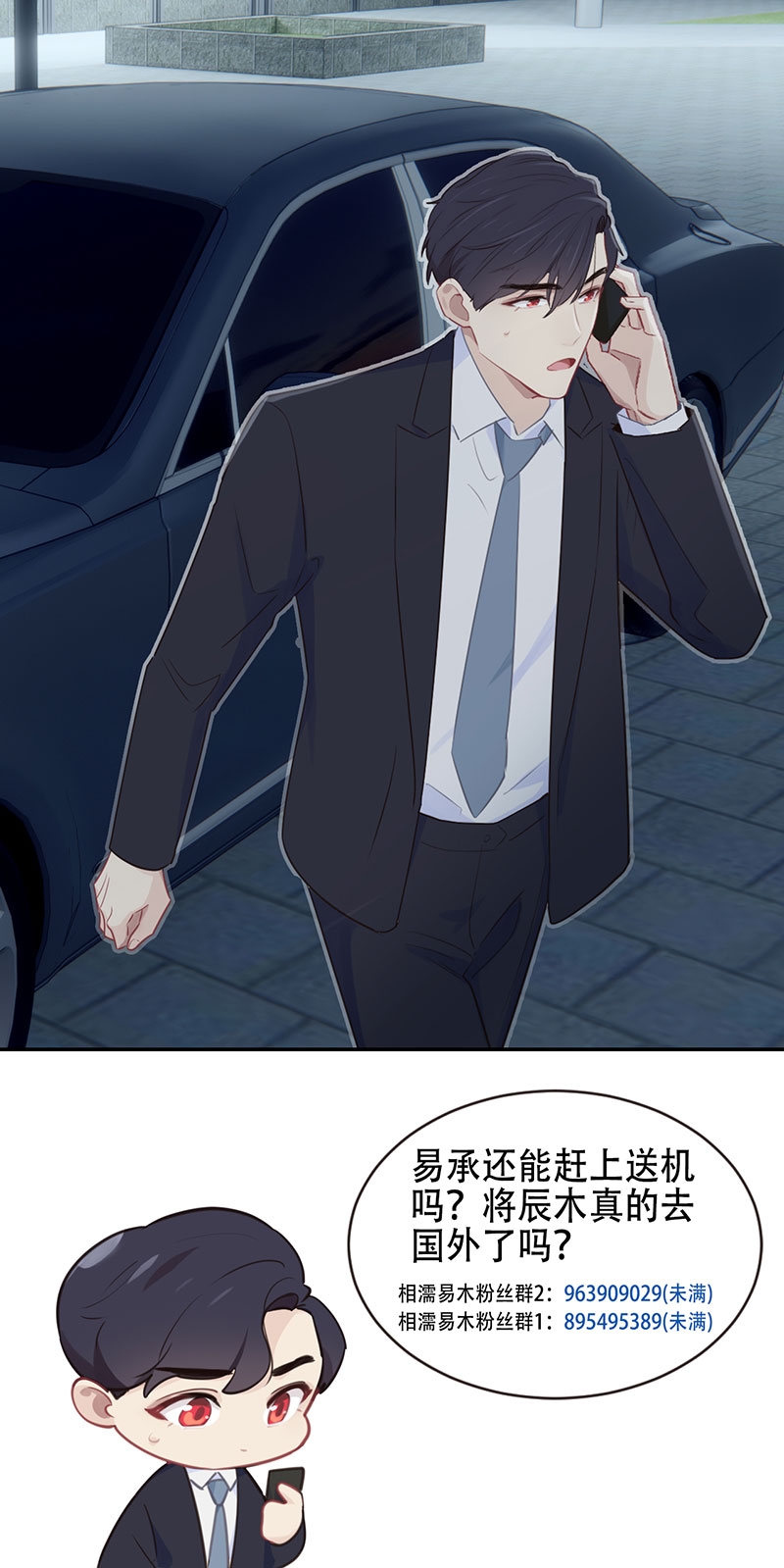 第109话15