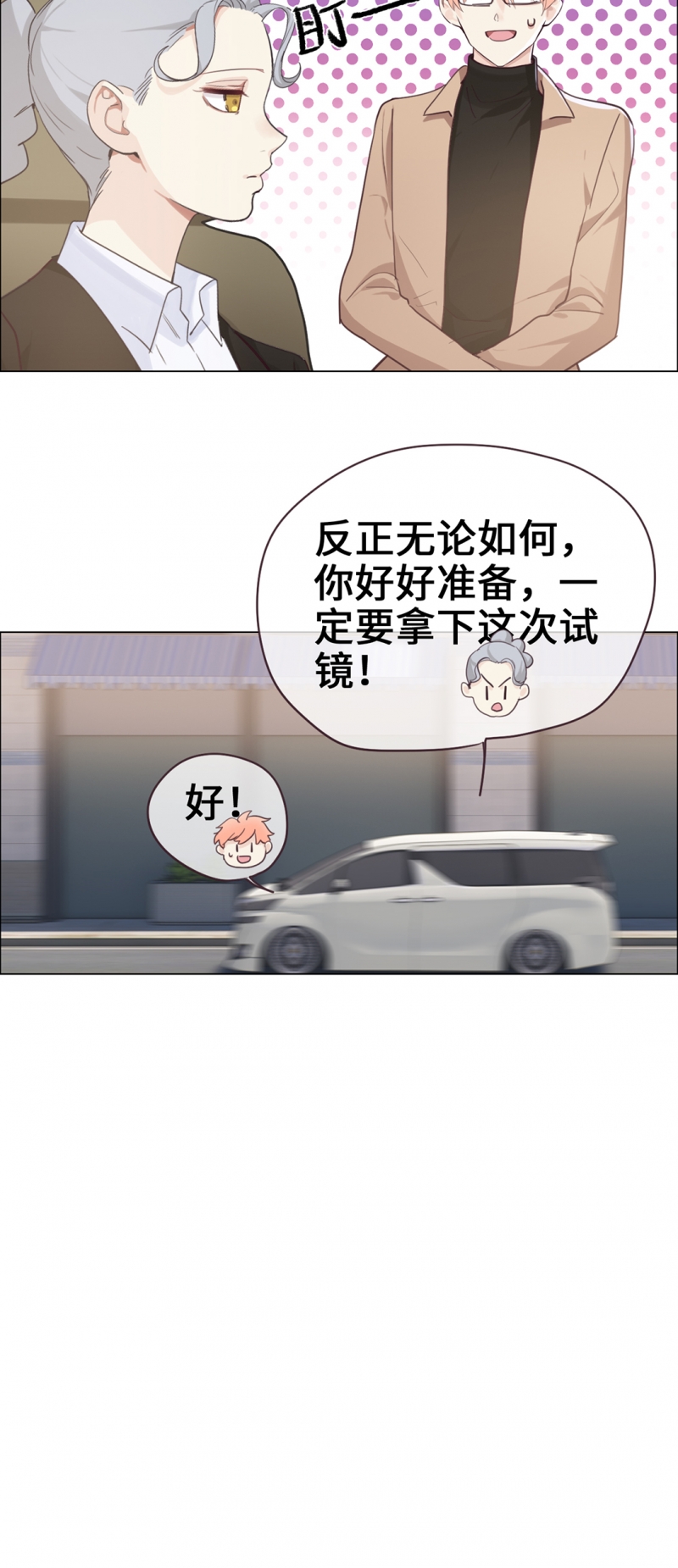第60话11