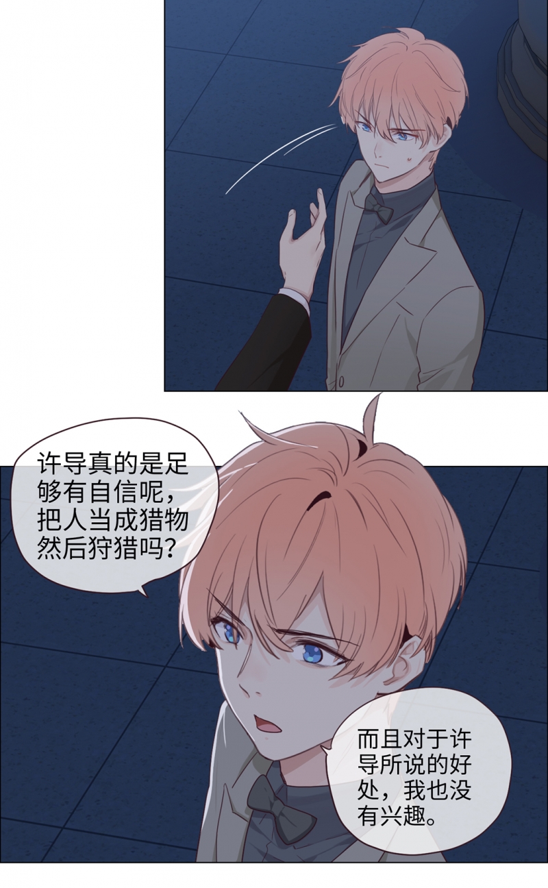 第56话18