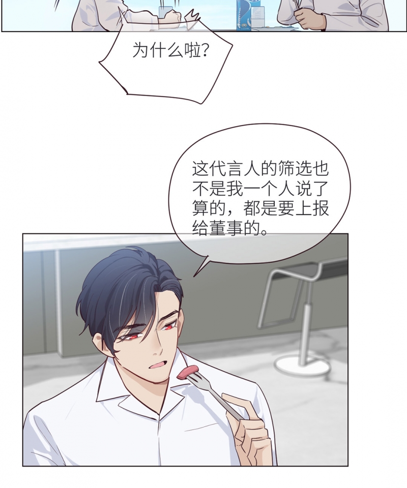 第4话21