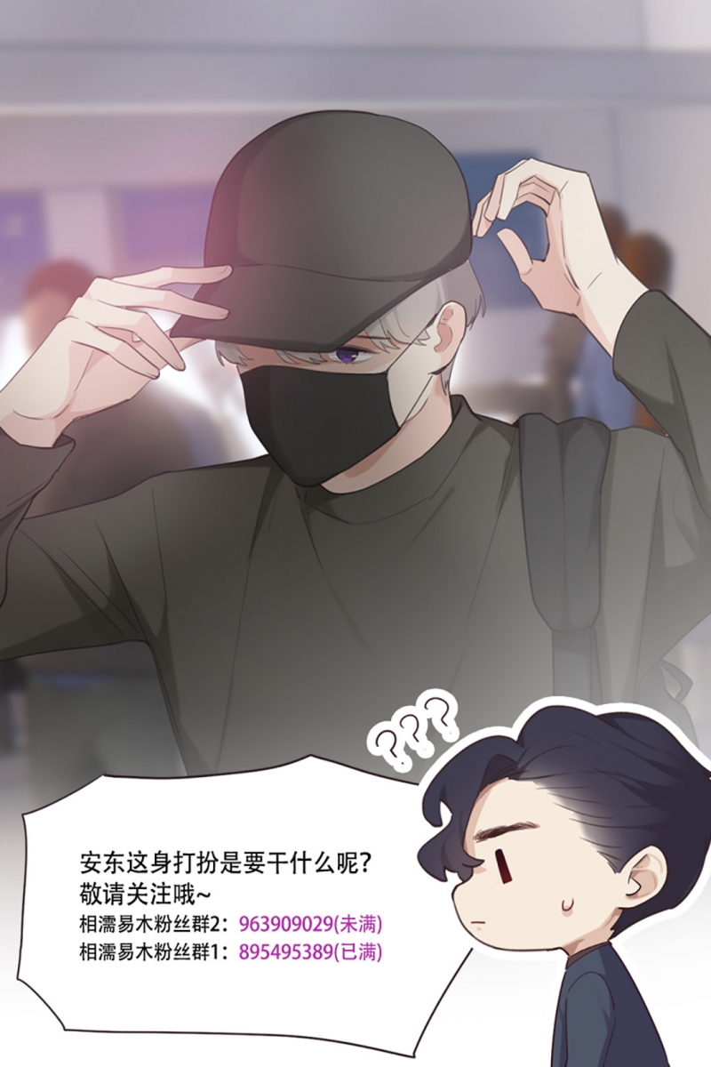 第67话32