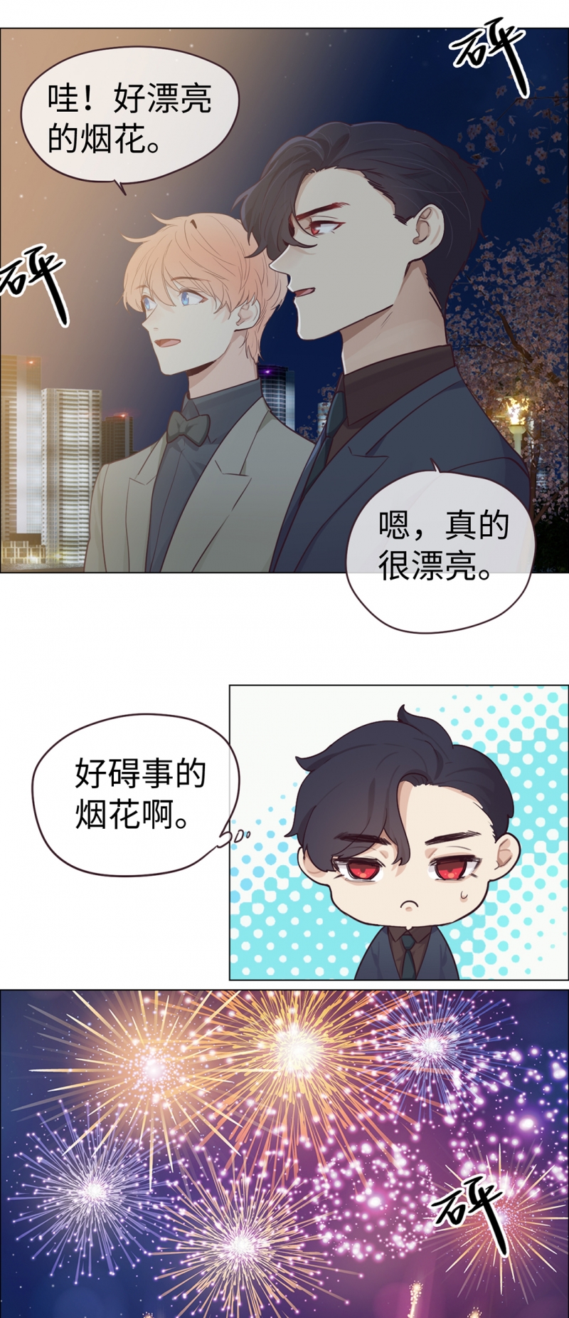 第58话16