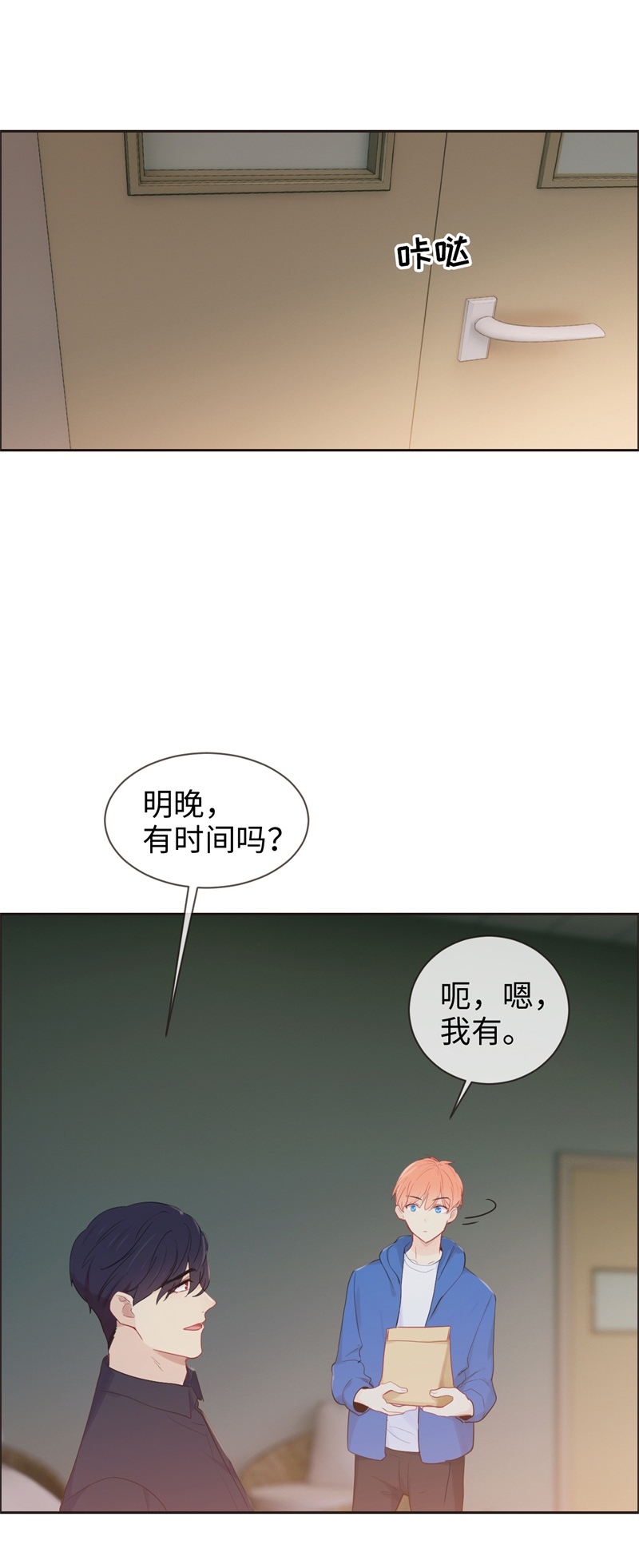 第124话12