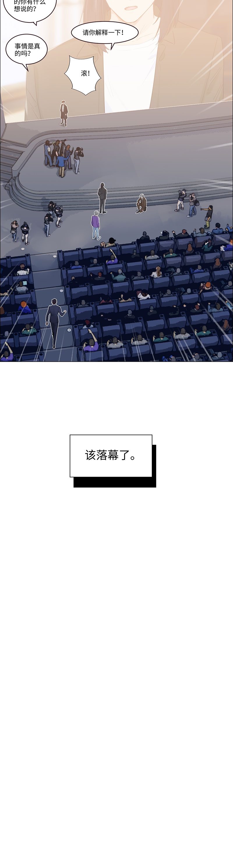 第102话13