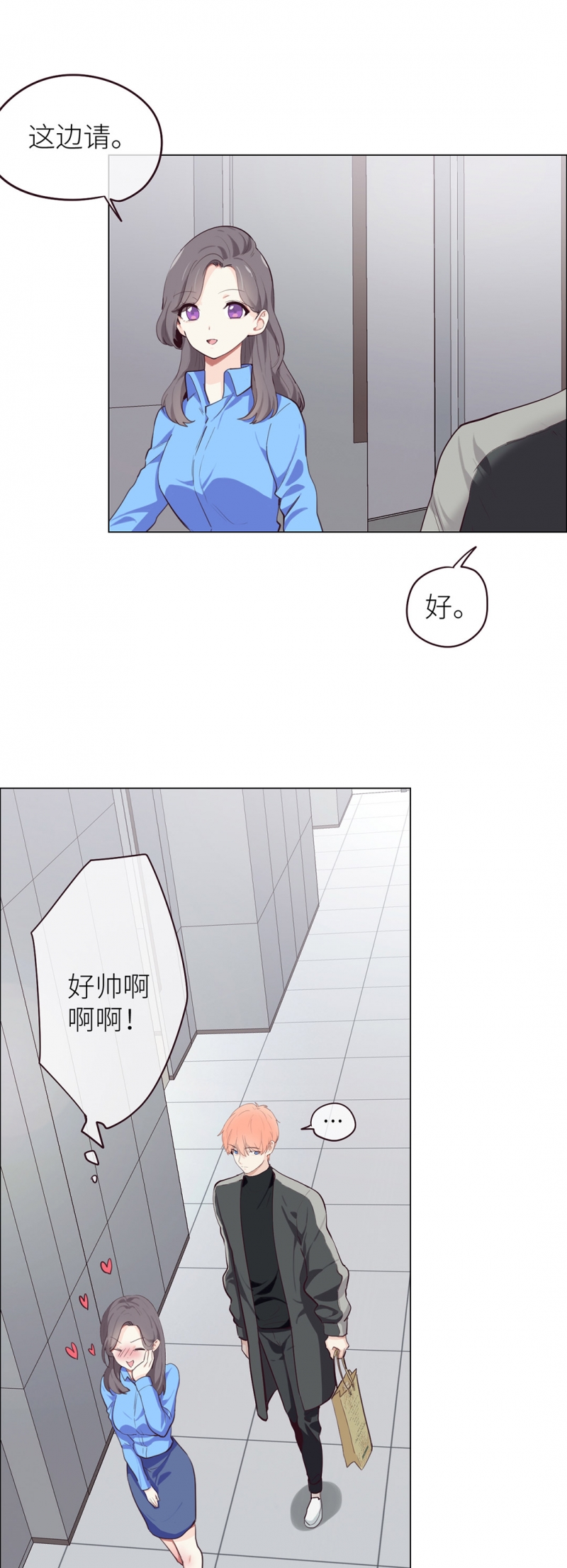 第23话17