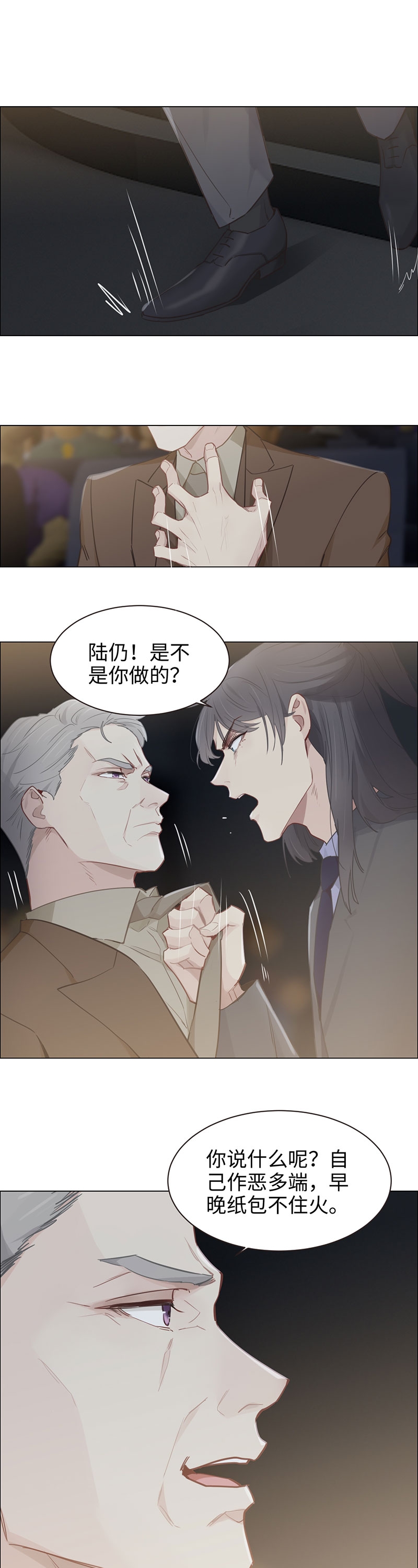 第101话7