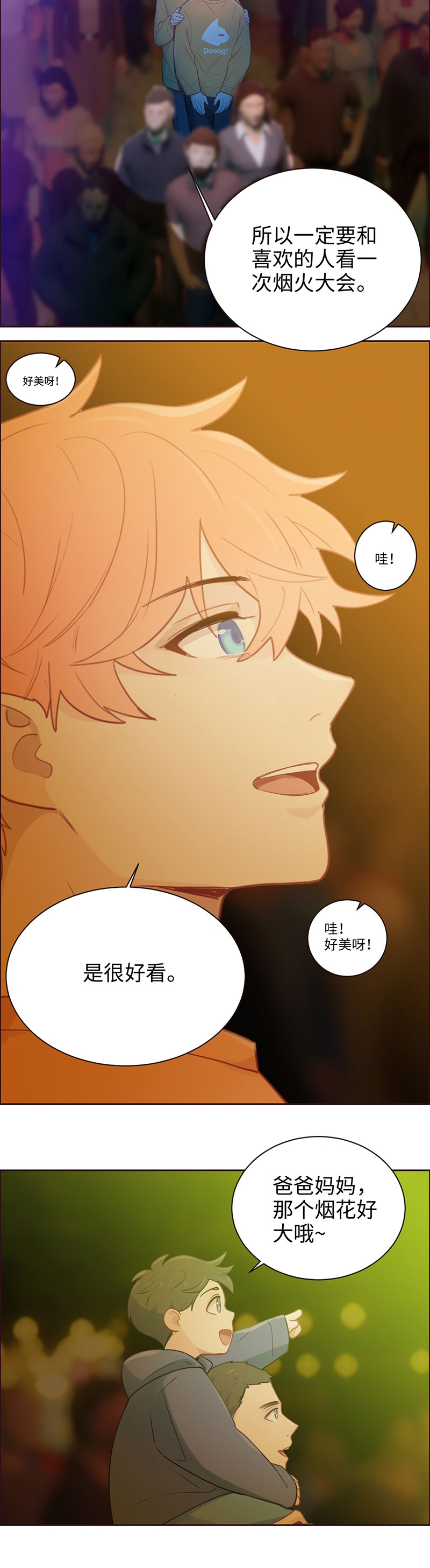 第107话11