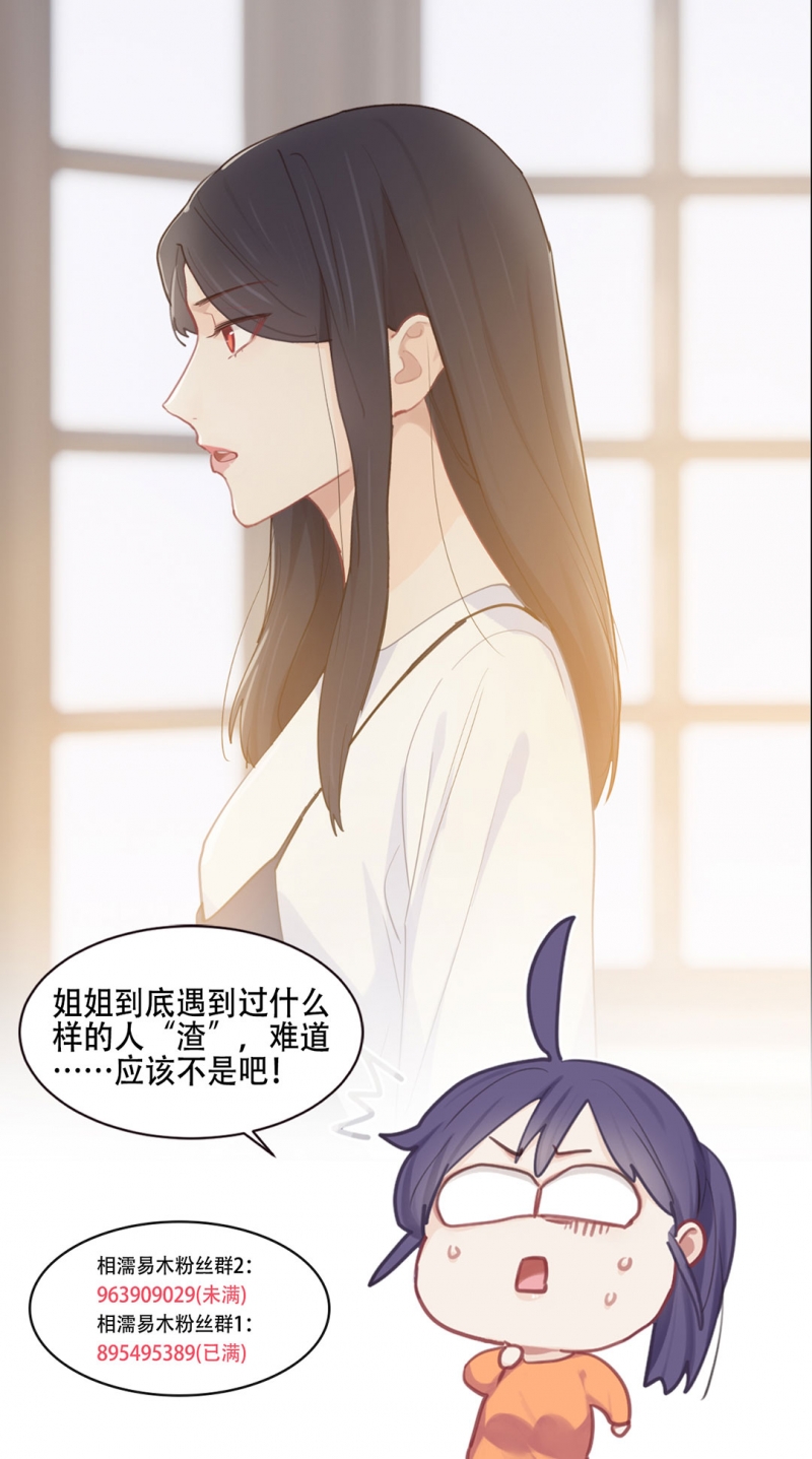 第84话17