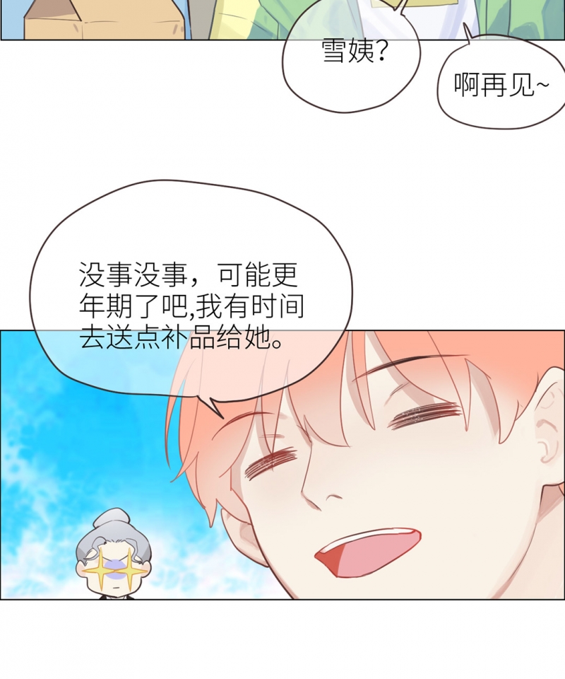 第3话17