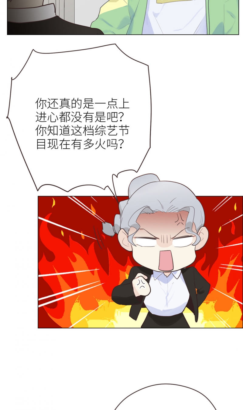 第3话24