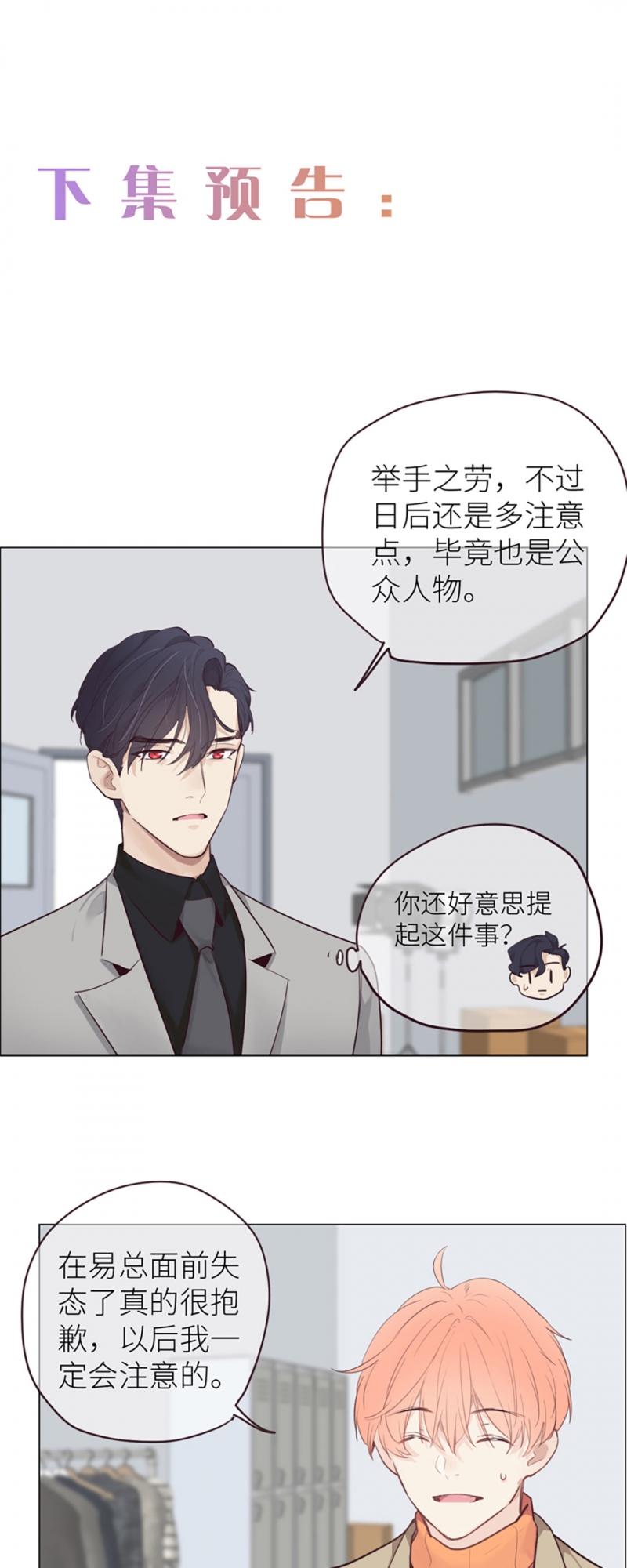 第13话22