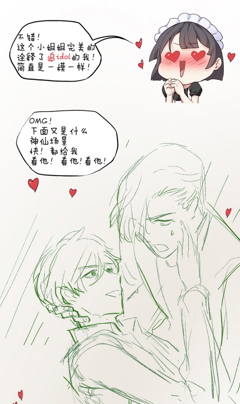第46话30
