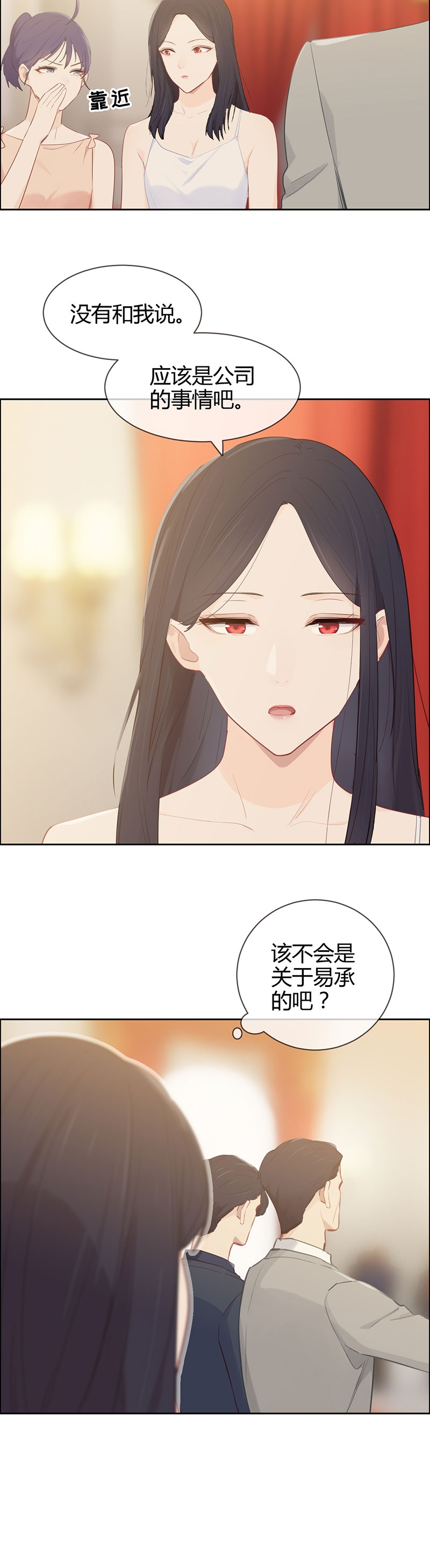 第115话11