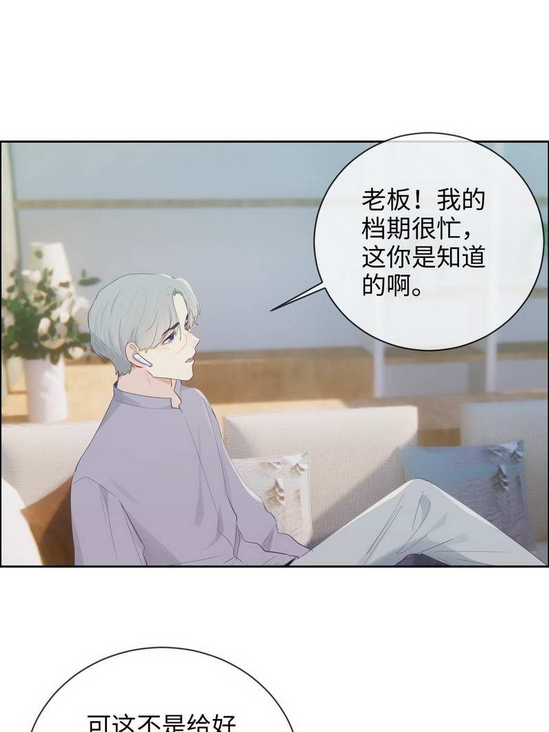 第130话28