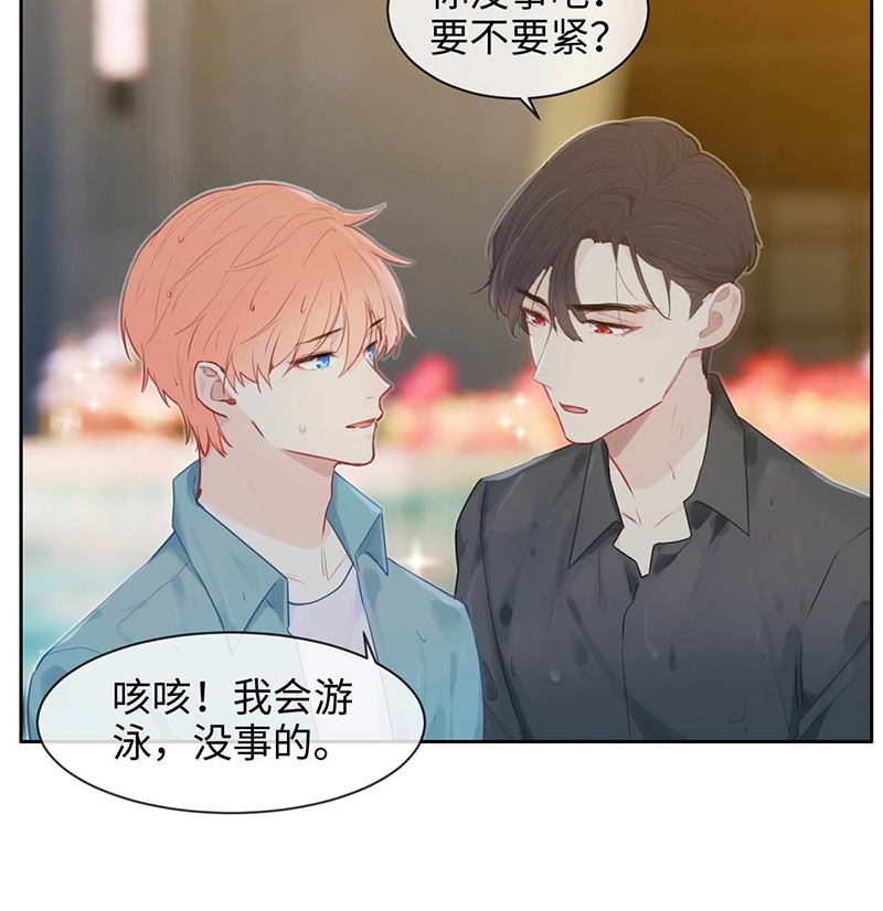 第132话23