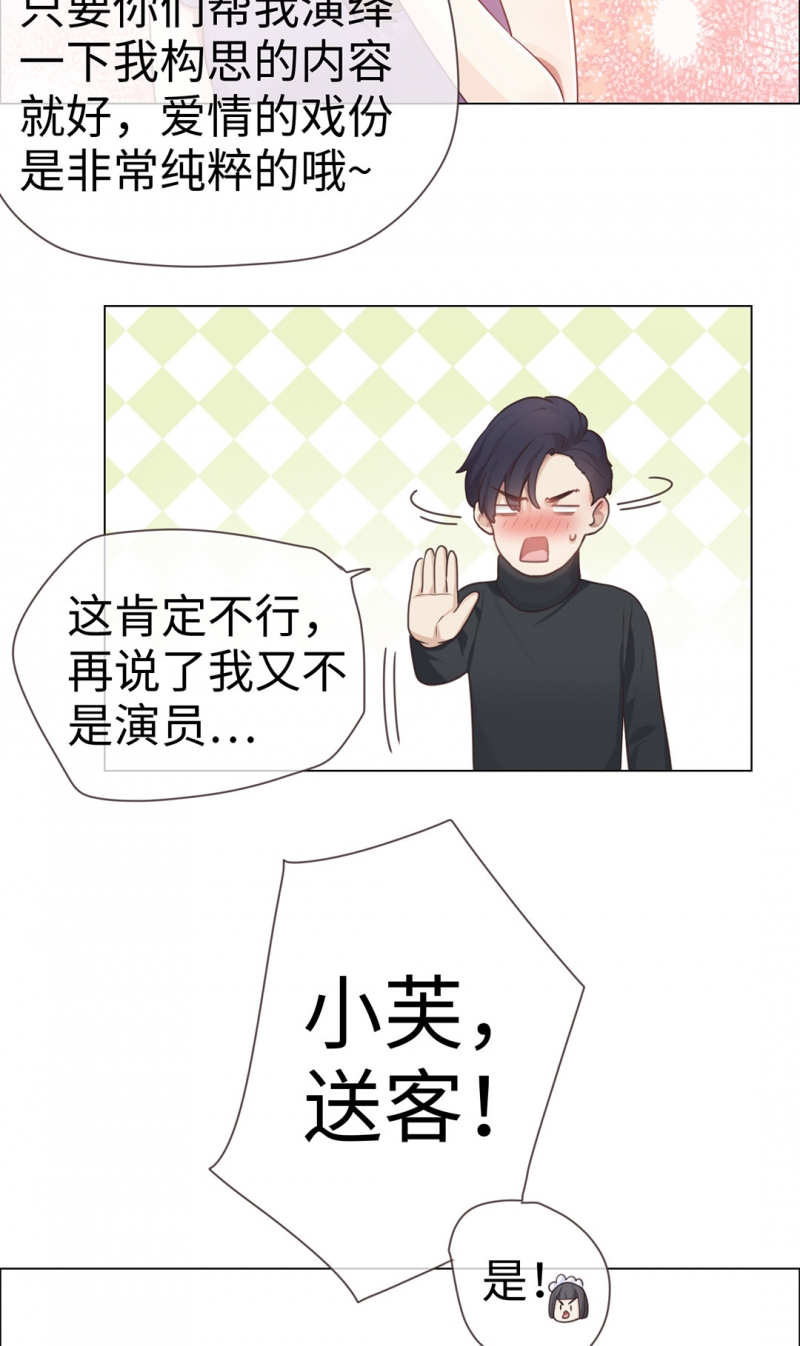 第48话18