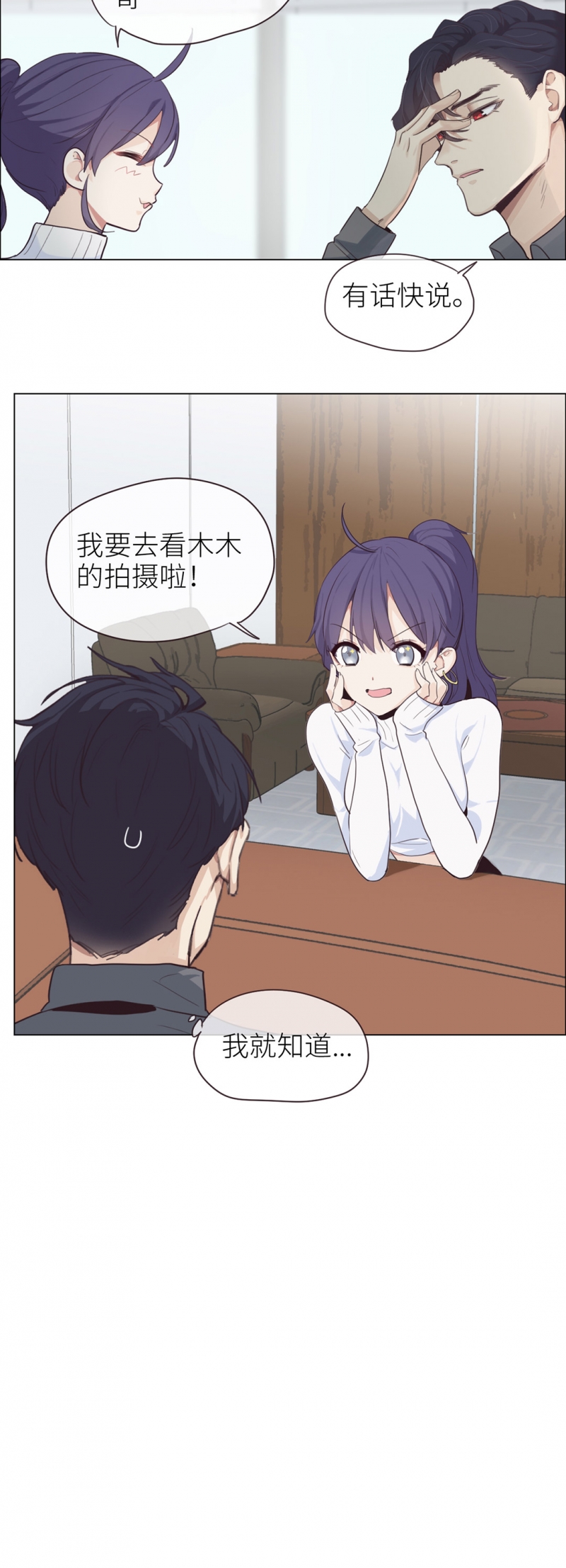 第19话20