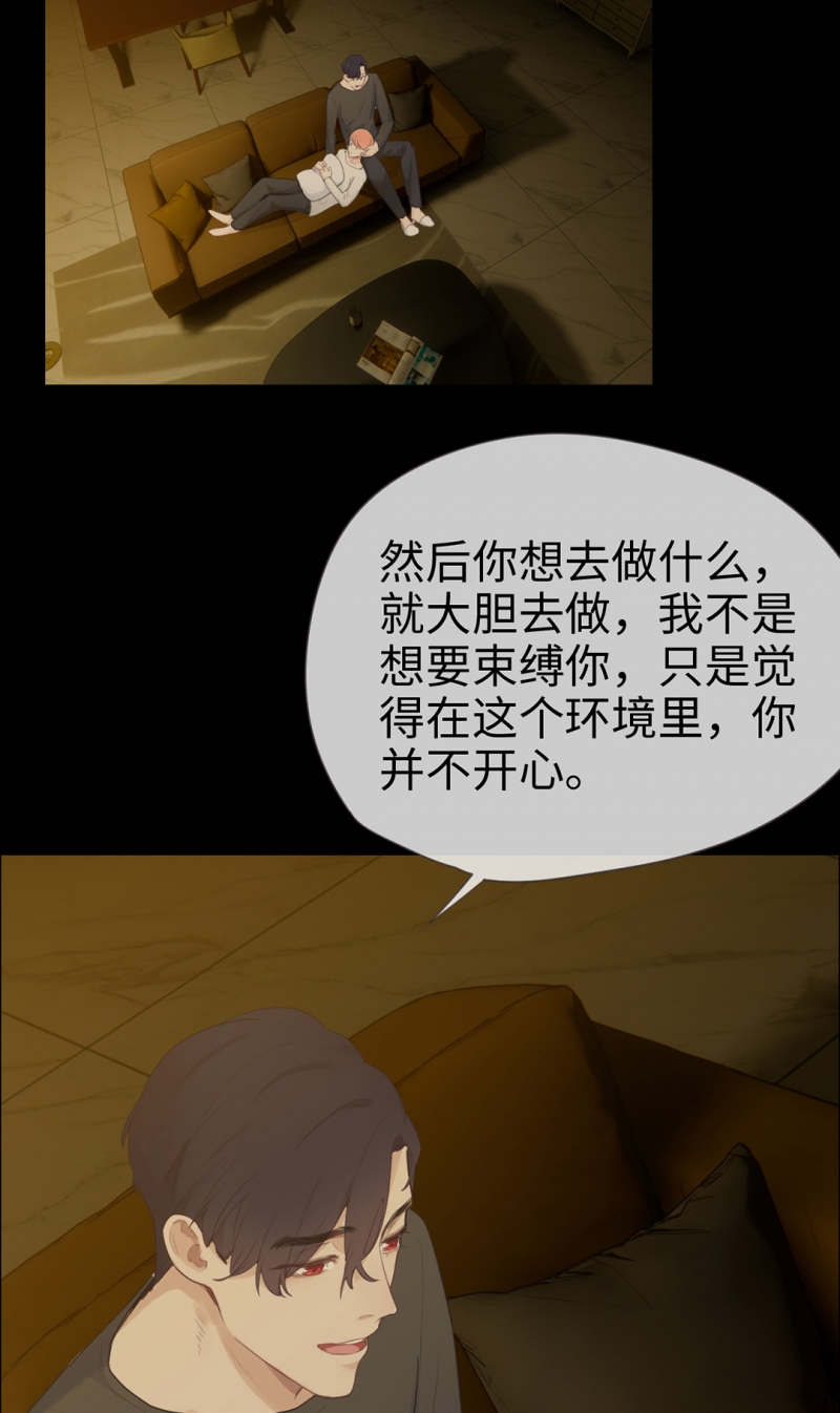 第68话30