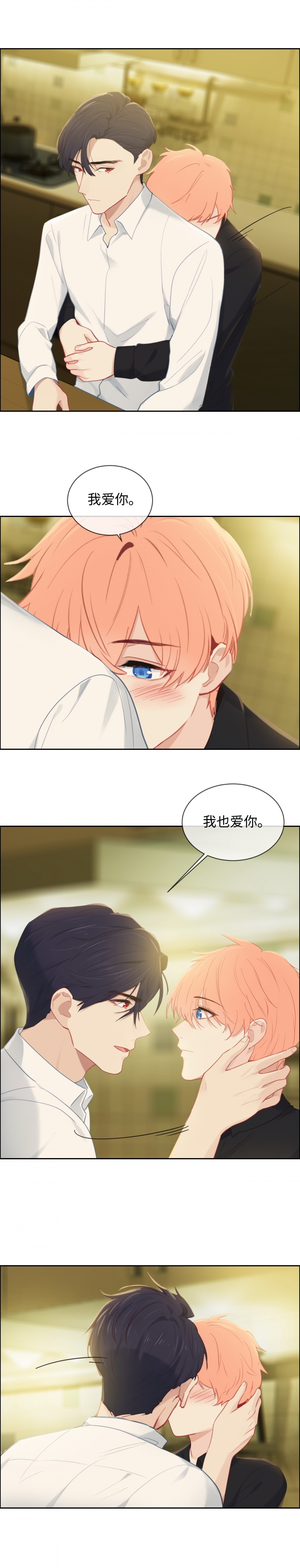 第193话8