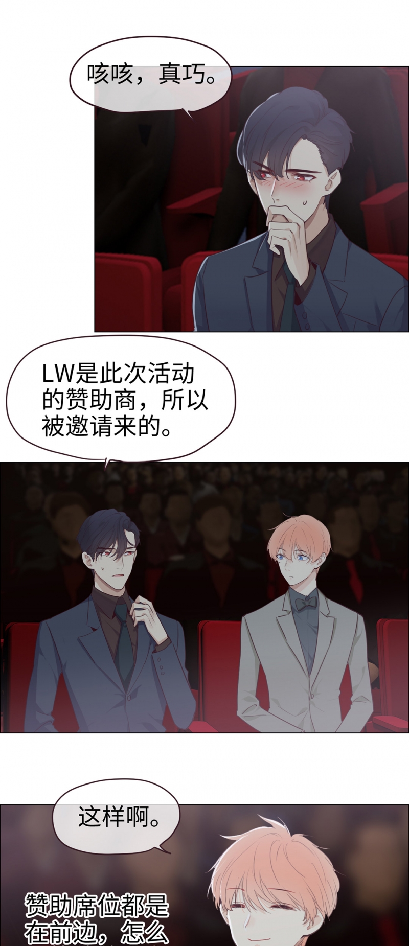 第54话13