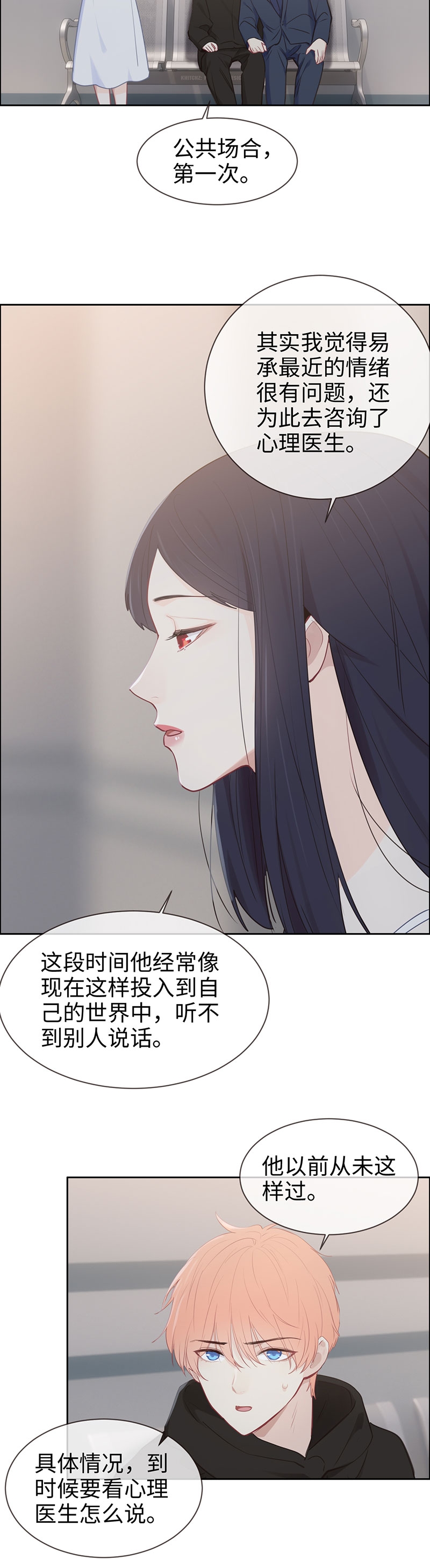 第117话13