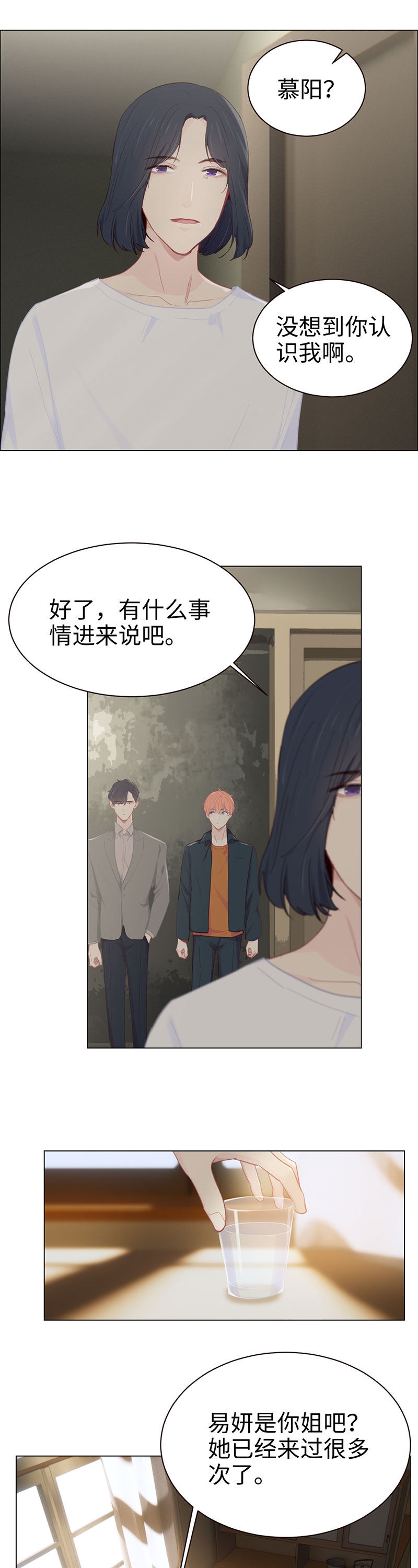 第92话3
