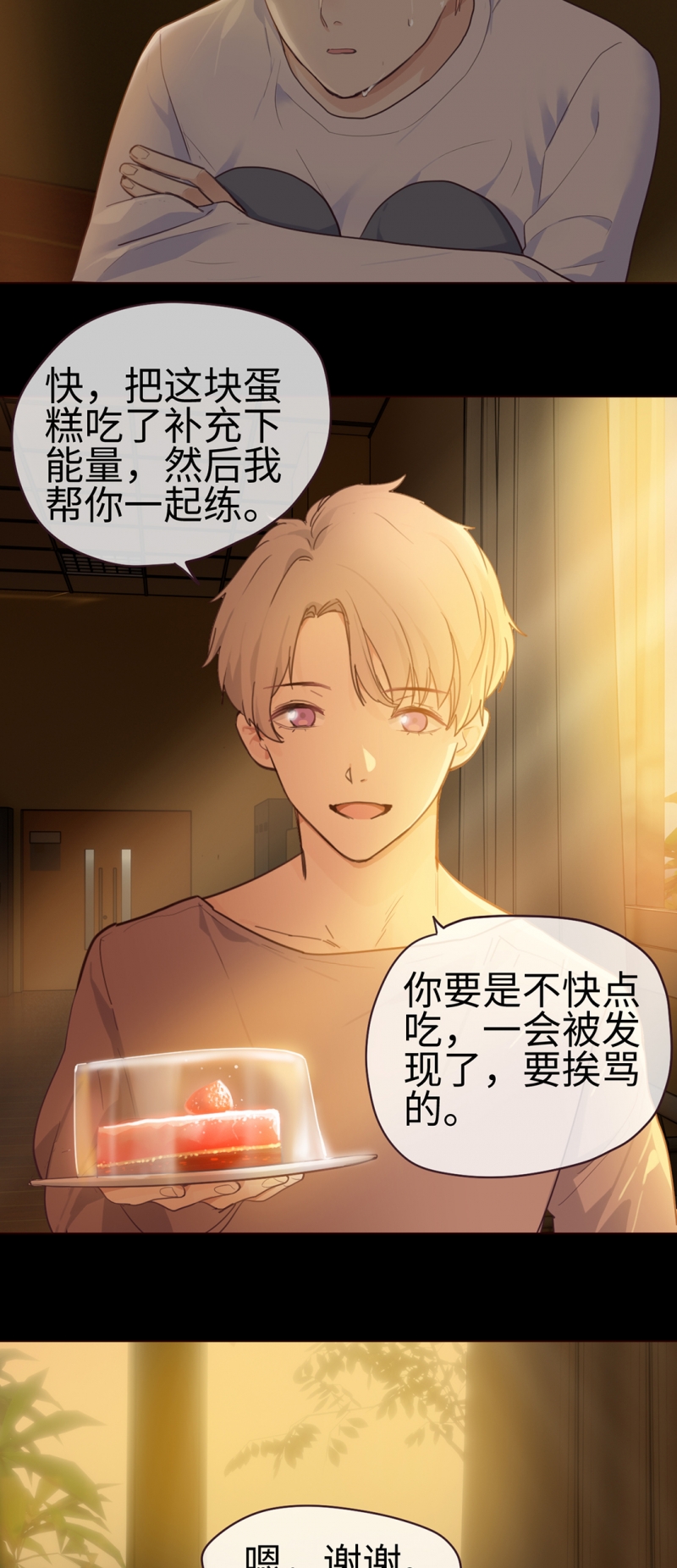 第51话11