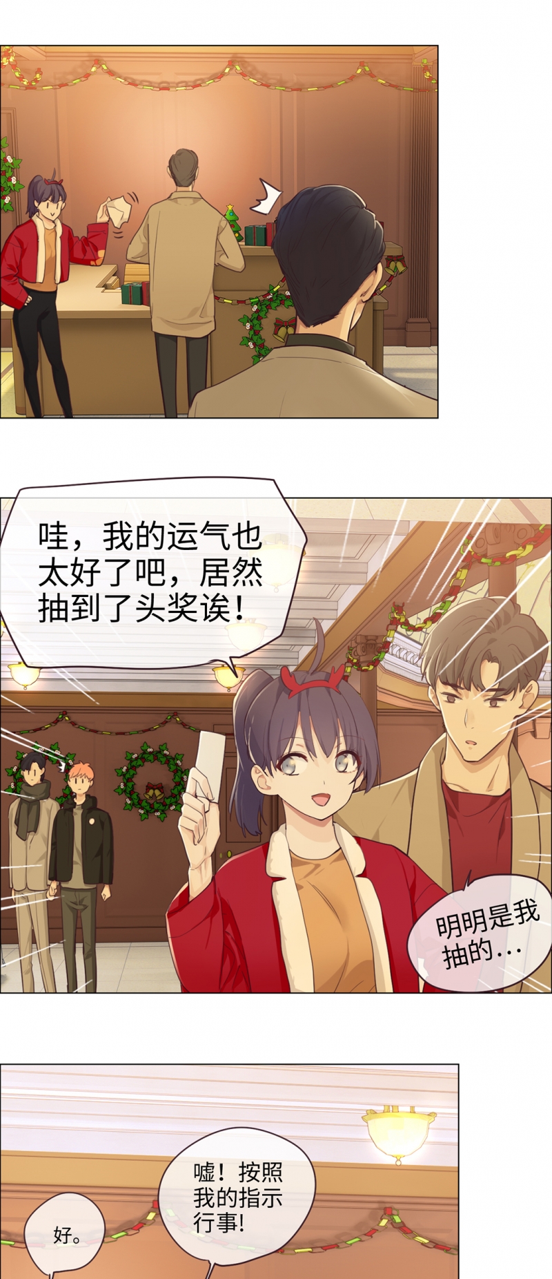 第53话14